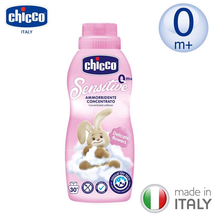 نرم کننده لباس 750 میل صورتی چیکو chicco